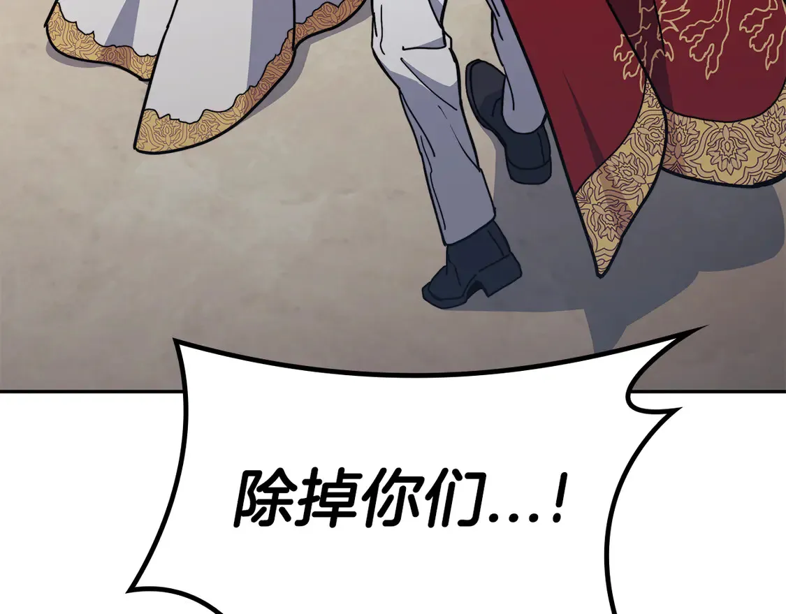 第99话 封爵  第50页
