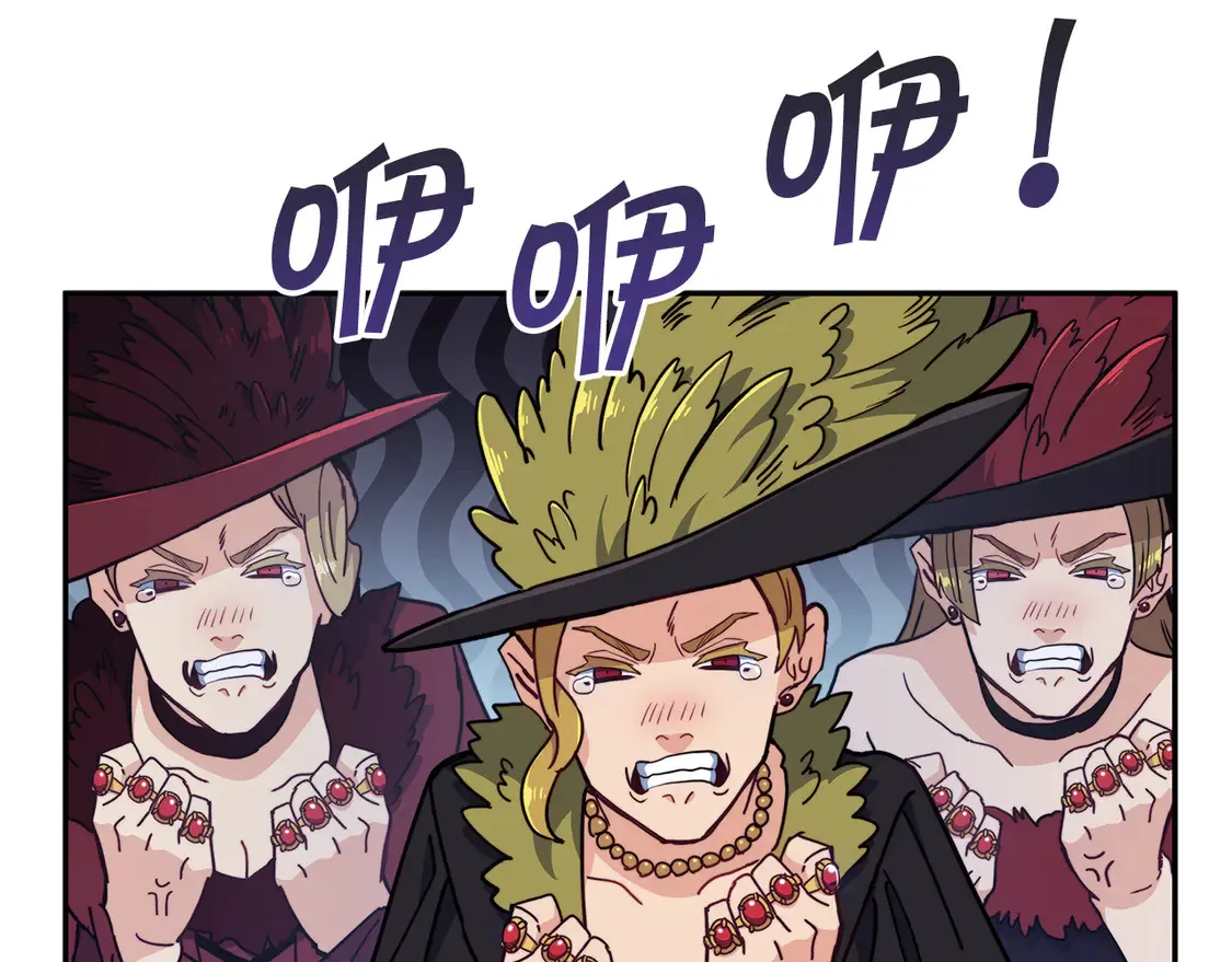 第99话 封爵  第67页