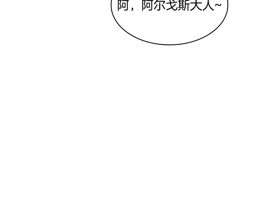第99话 封爵  第80页
