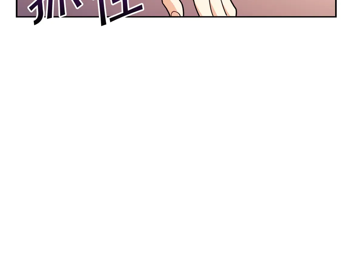 第99话 封爵  第91页
