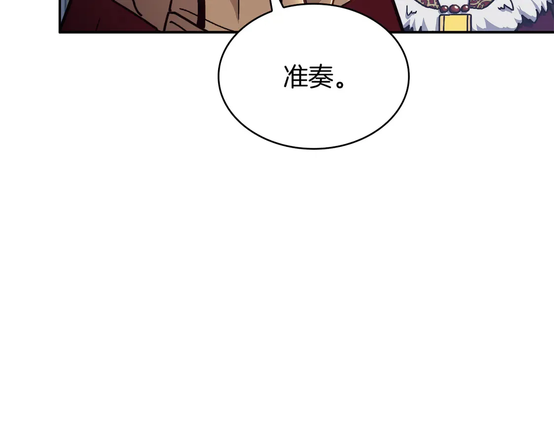 第99话 封爵  第169页