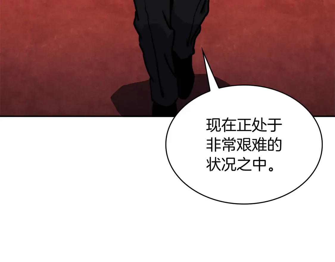 第99话 封爵  第172页