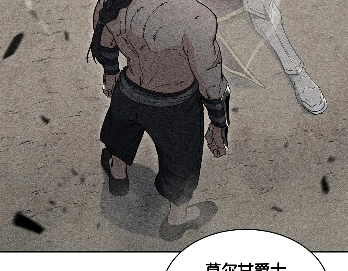 第99话 封爵  第185页
