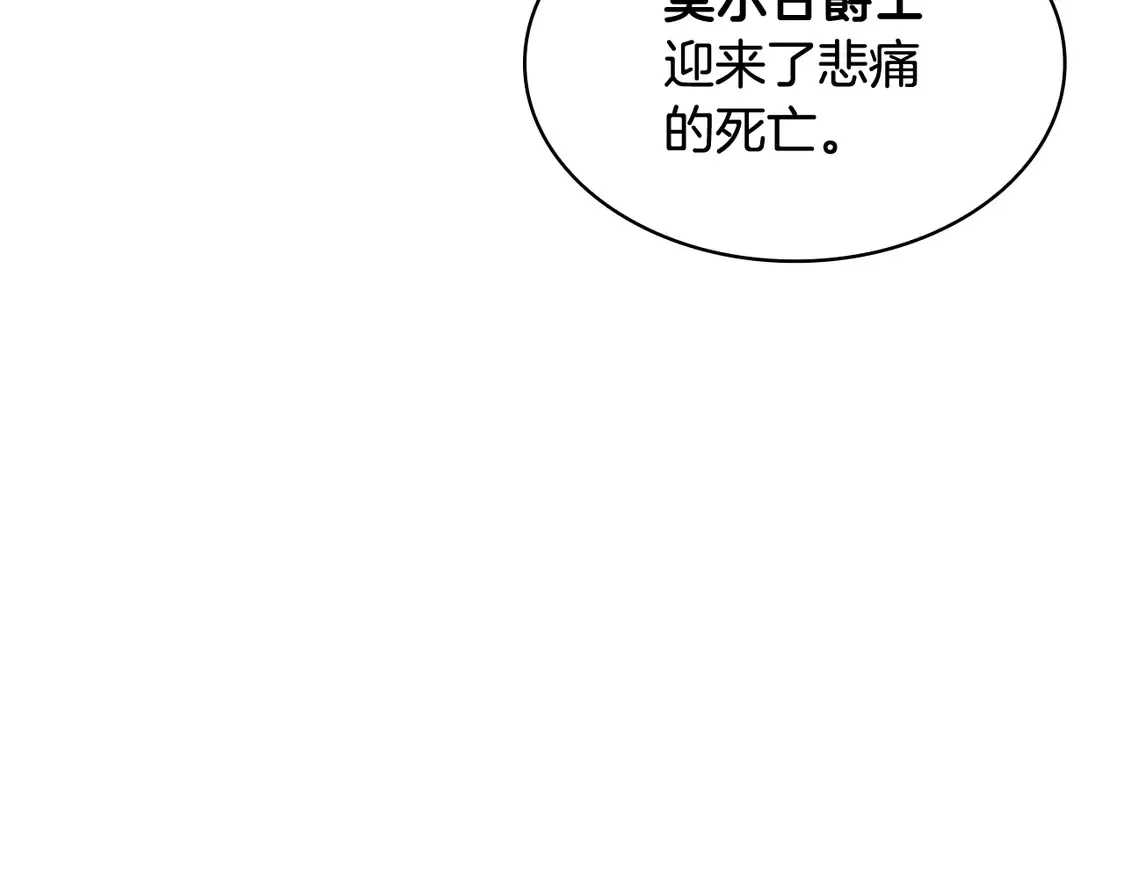 第99话 封爵  第186页