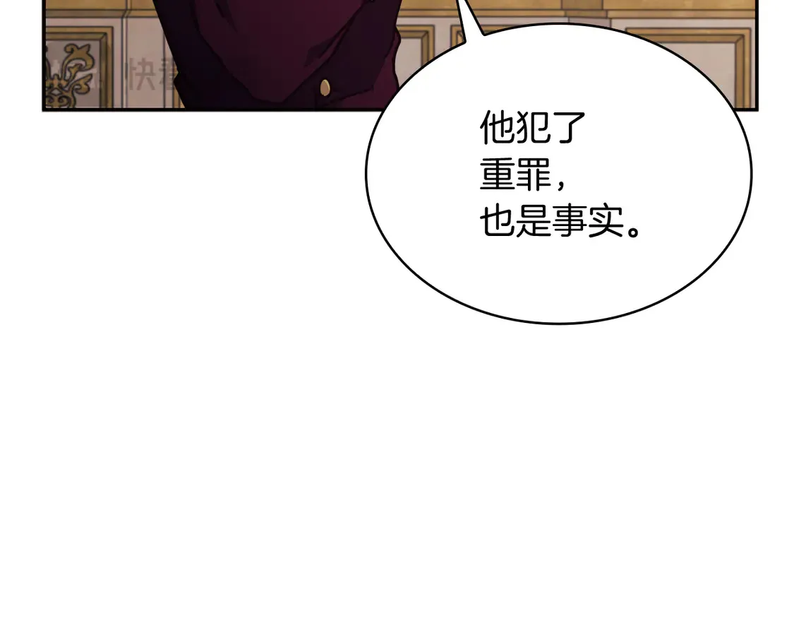 第99话 封爵  第189页
