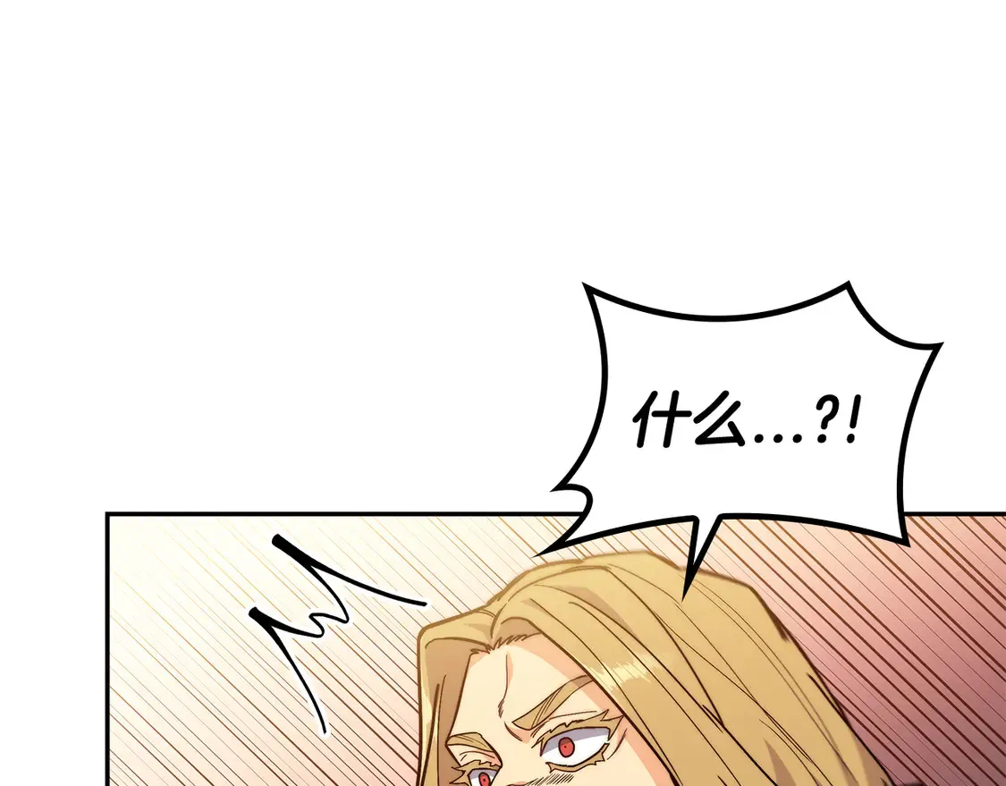 第99话 封爵  第219页