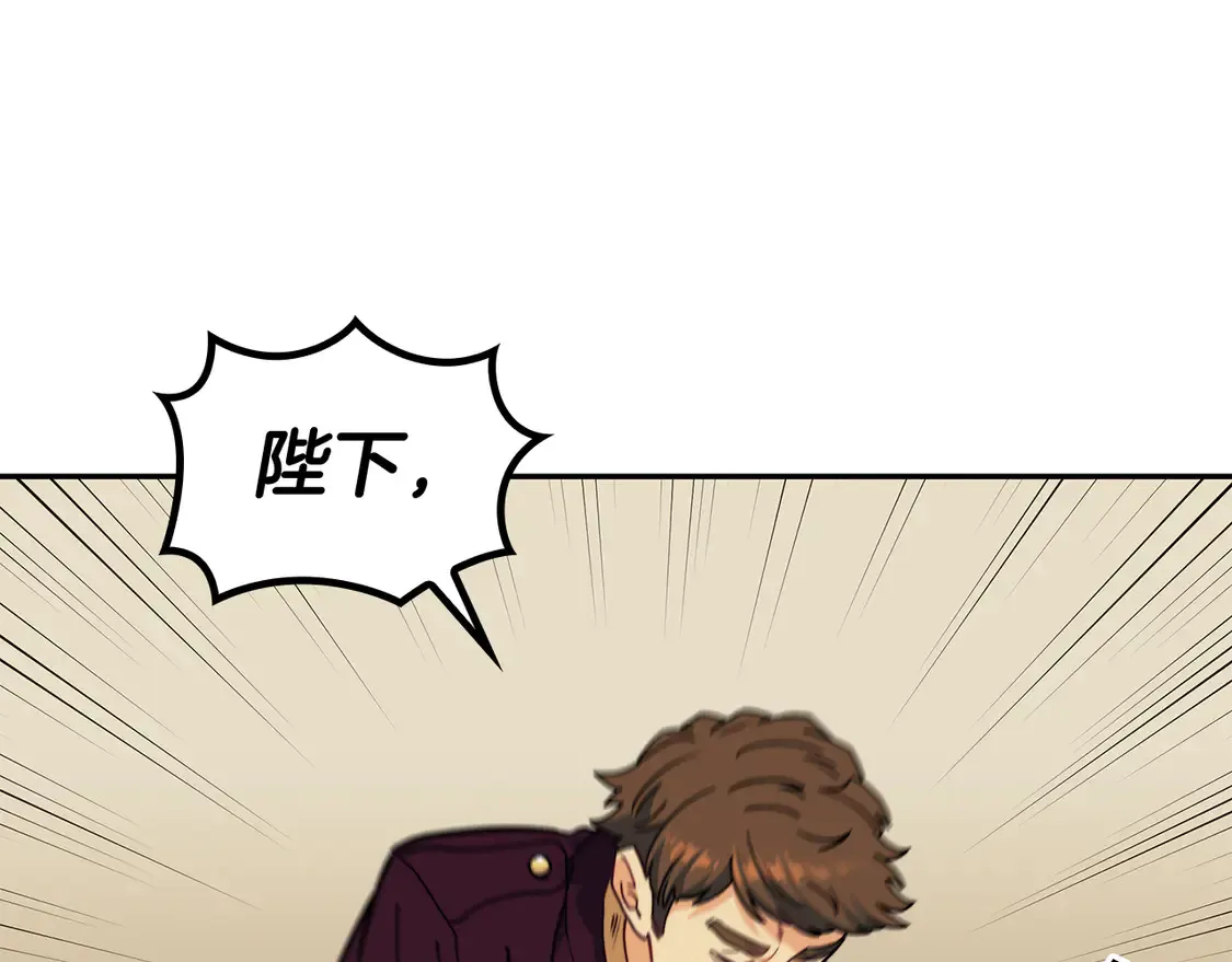 第99话 封爵  第223页