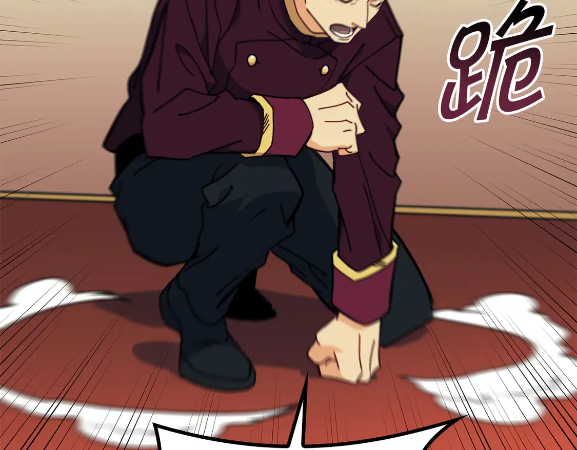 第99话 封爵  第224页
