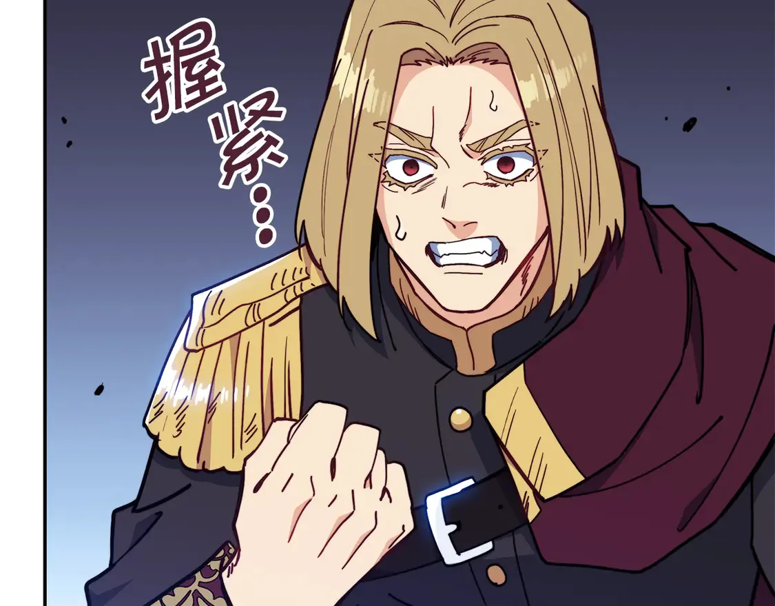 第99话 封爵  第233页