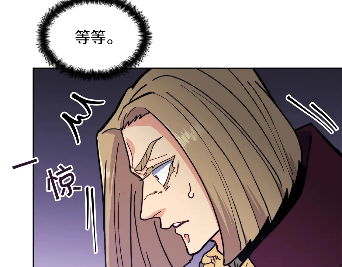 第99话 封爵  第244页