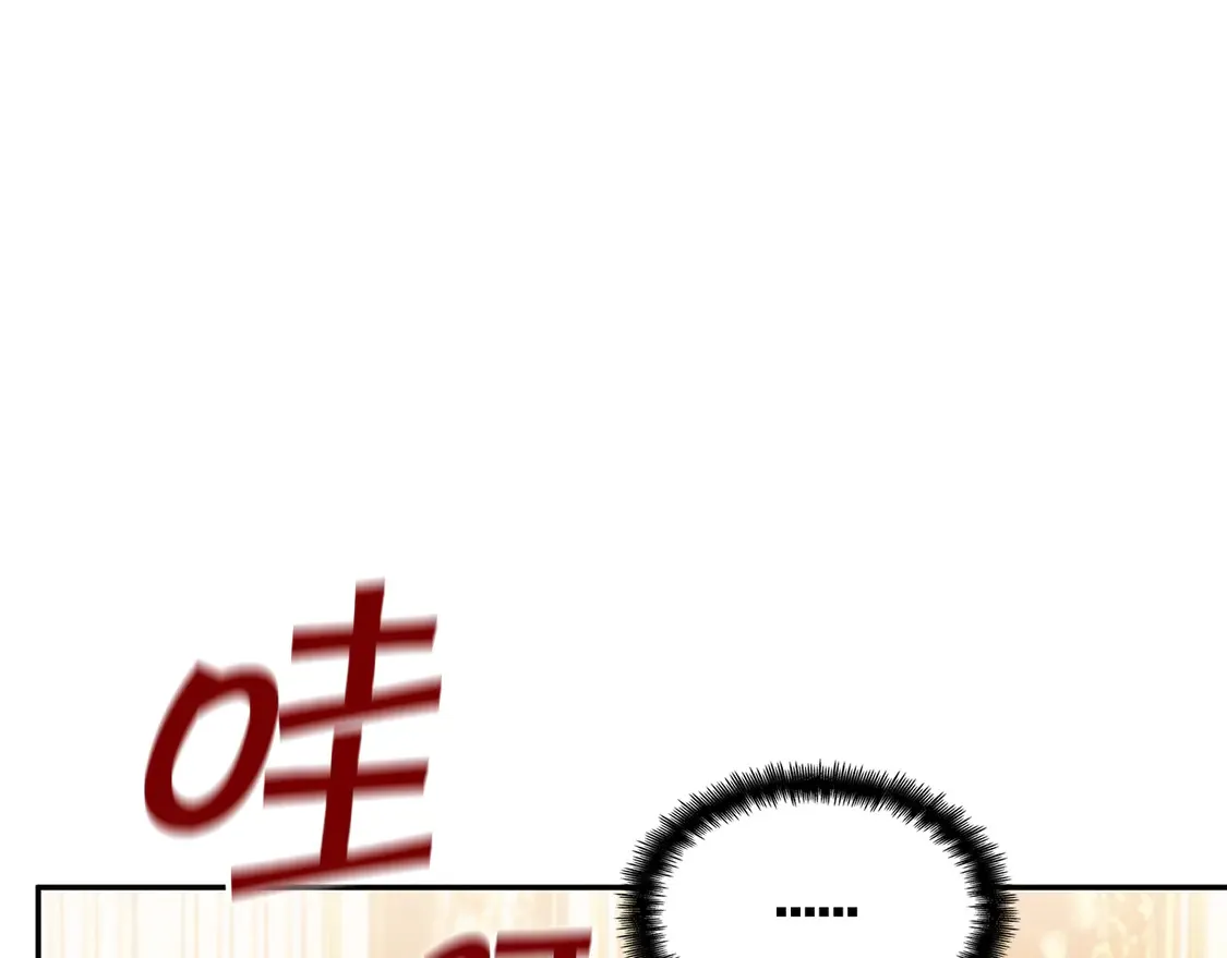 第99话 封爵  第249页