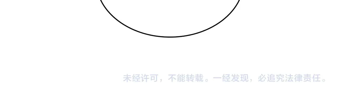第99话 封爵  第259页