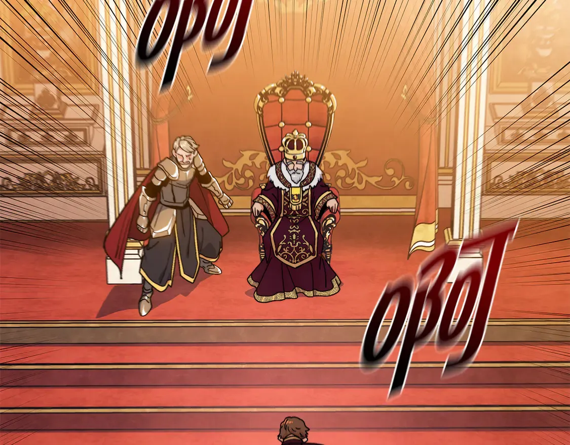 第100话 闪亮登场 第11页