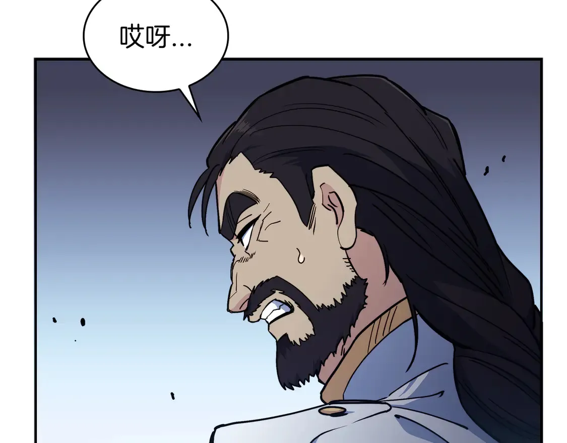 第100话 闪亮登场 第23页
