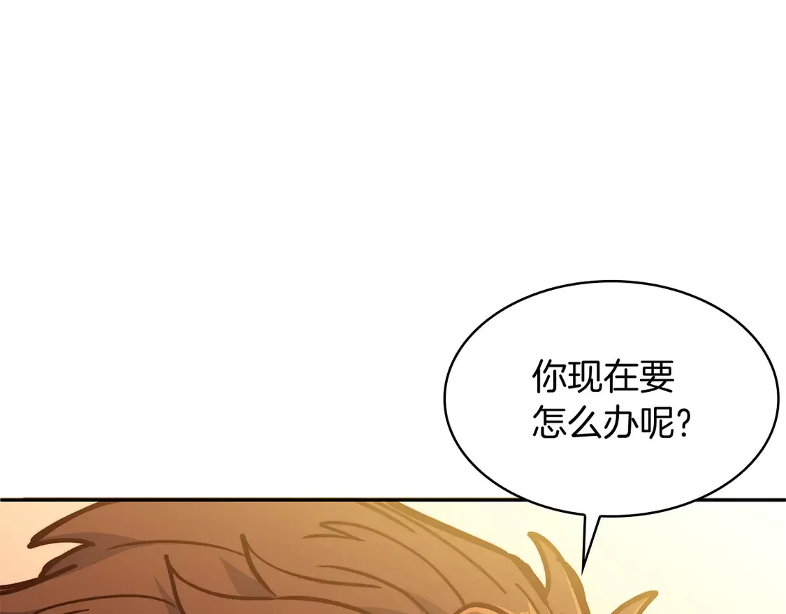 第100话 闪亮登场 第28页