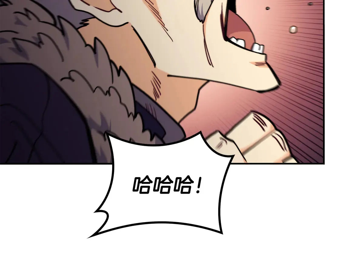 第100话 闪亮登场 第42页