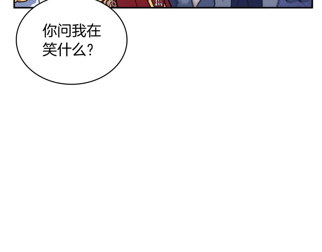 第100话 闪亮登场 第48页