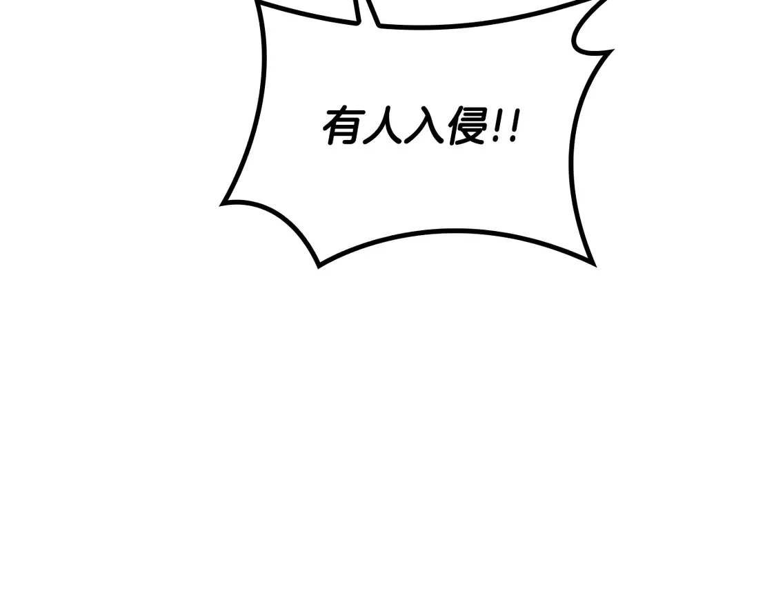 第100话 闪亮登场 第64页