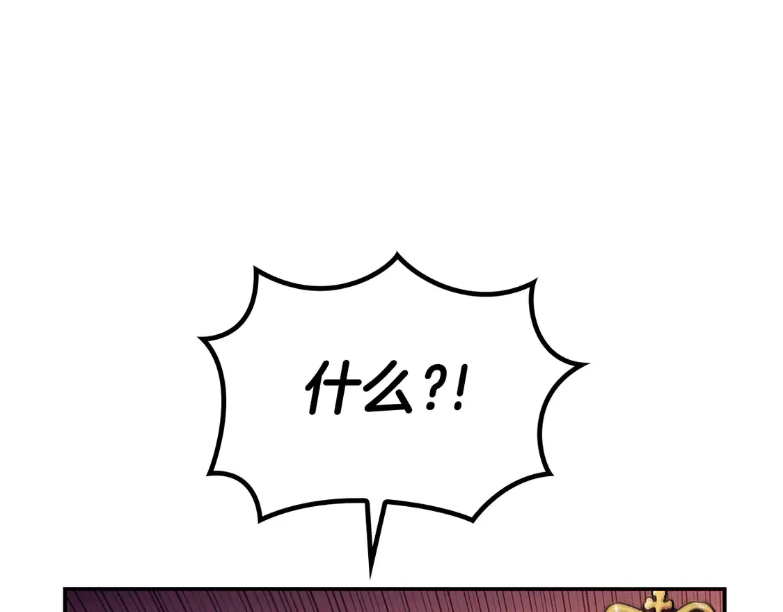 第100话 闪亮登场 第65页