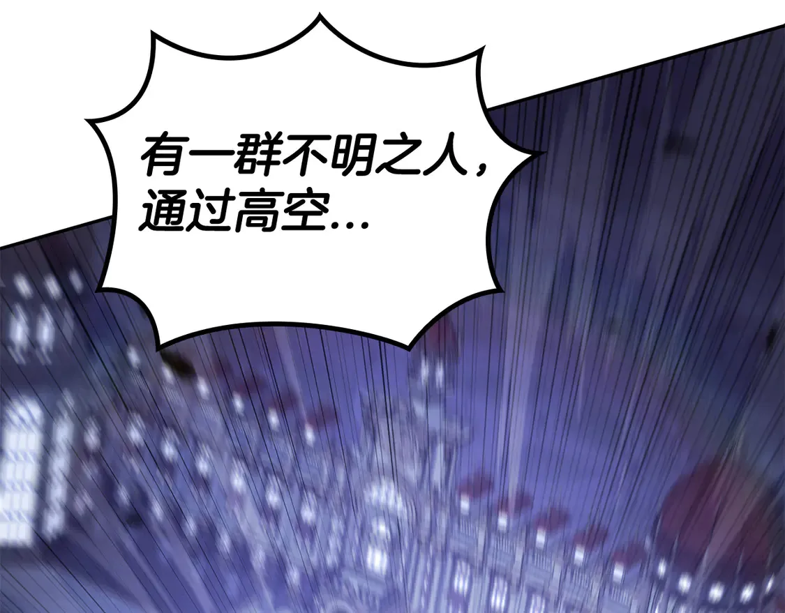 第100话 闪亮登场 第71页