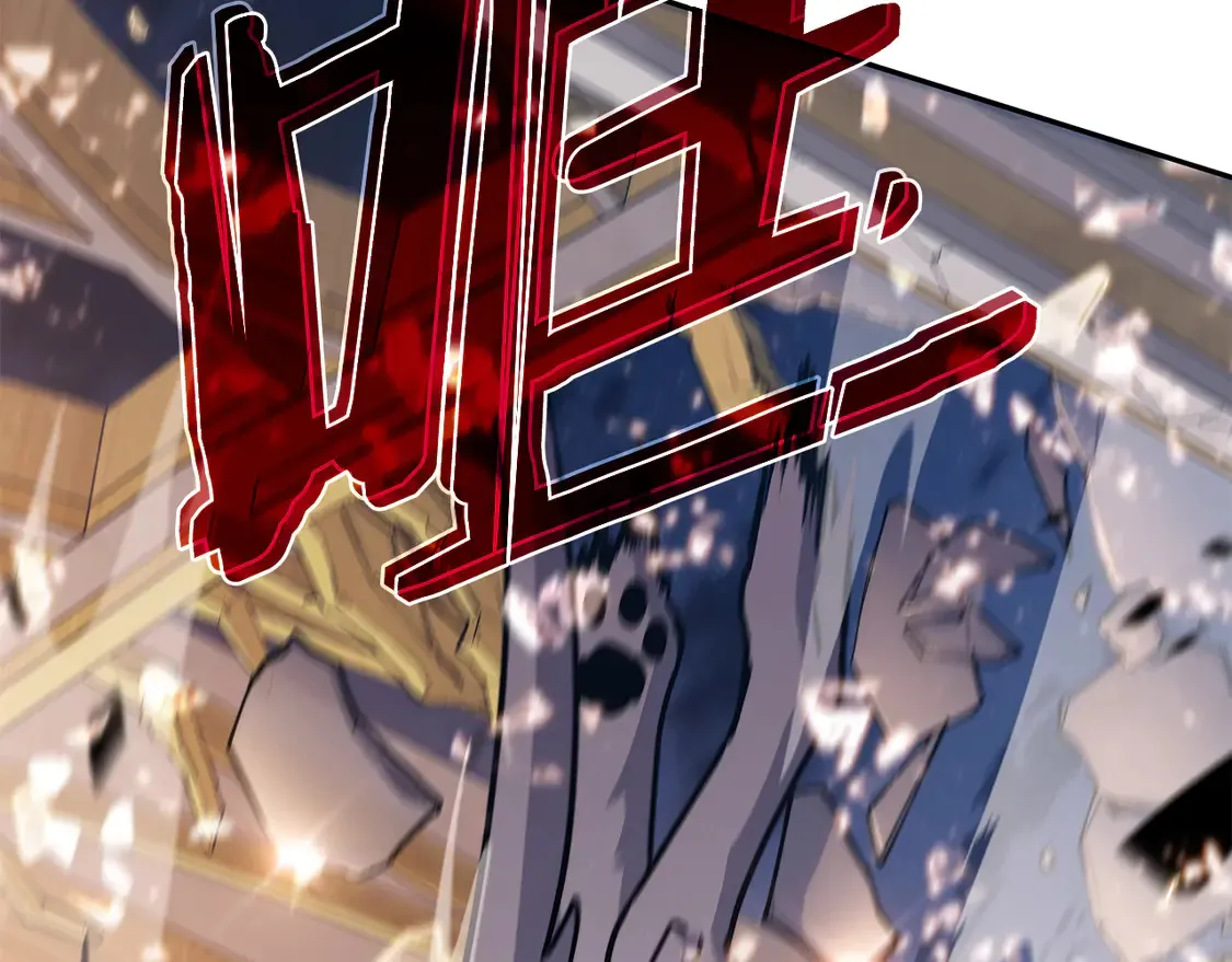 第100话 闪亮登场 第82页