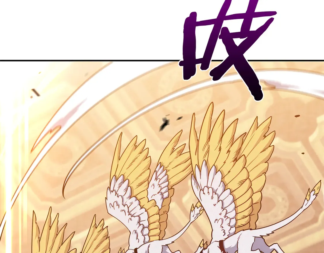 第100话 闪亮登场 第88页