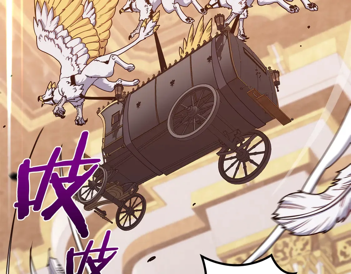 第100话 闪亮登场 第89页