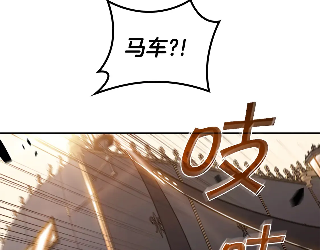 第100话 闪亮登场 第96页