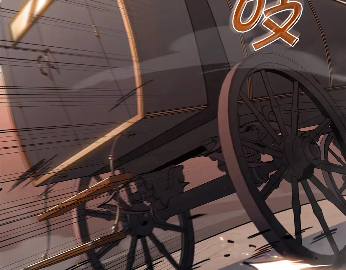 第100话 闪亮登场 第97页