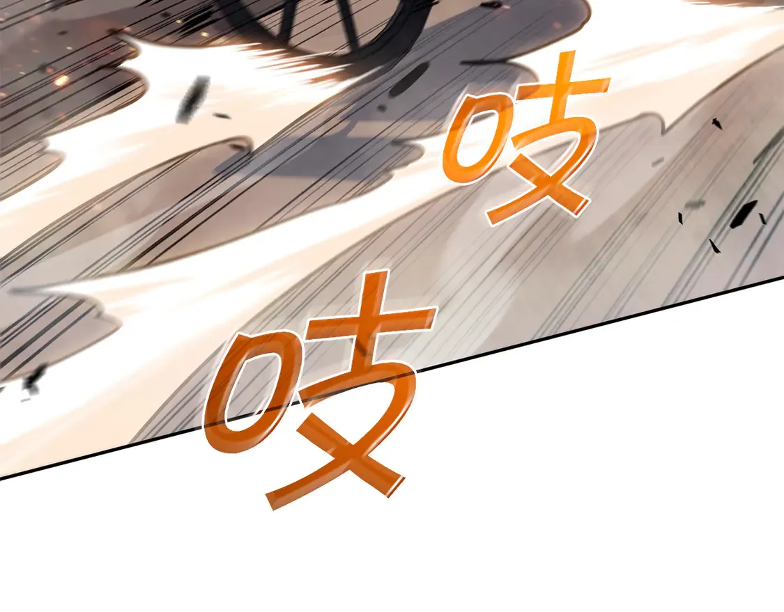 第100话 闪亮登场 第98页