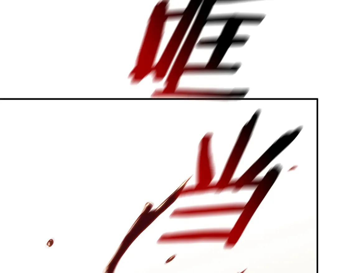 第100话 闪亮登场 第119页