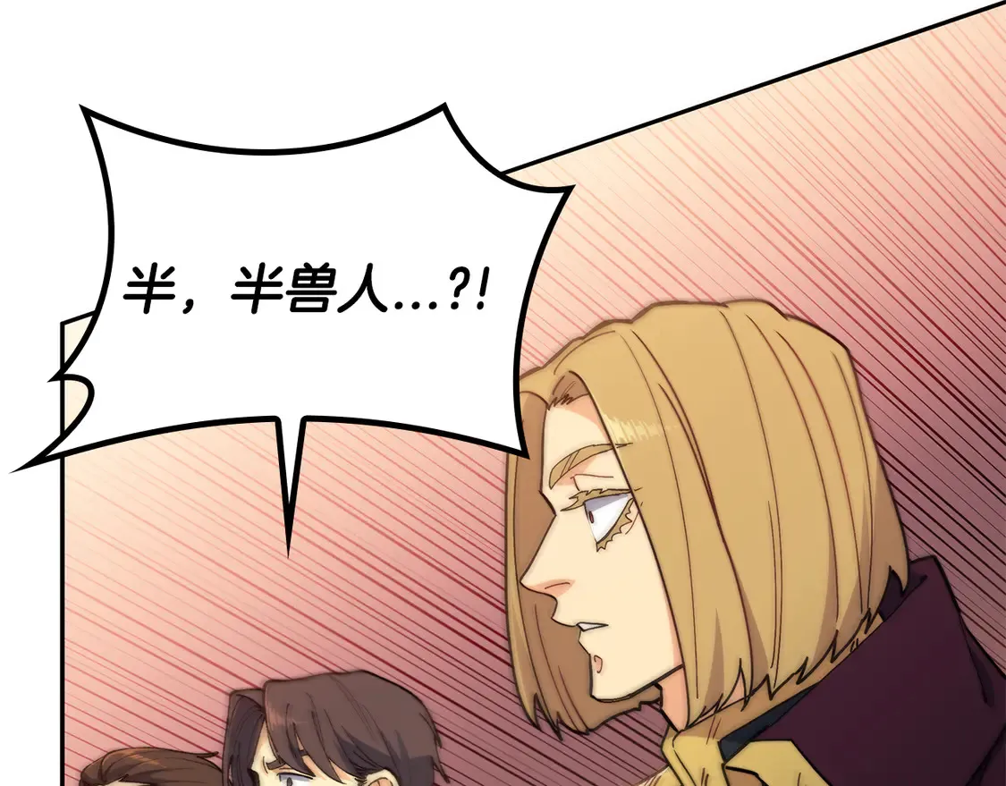 第100话 闪亮登场 第126页