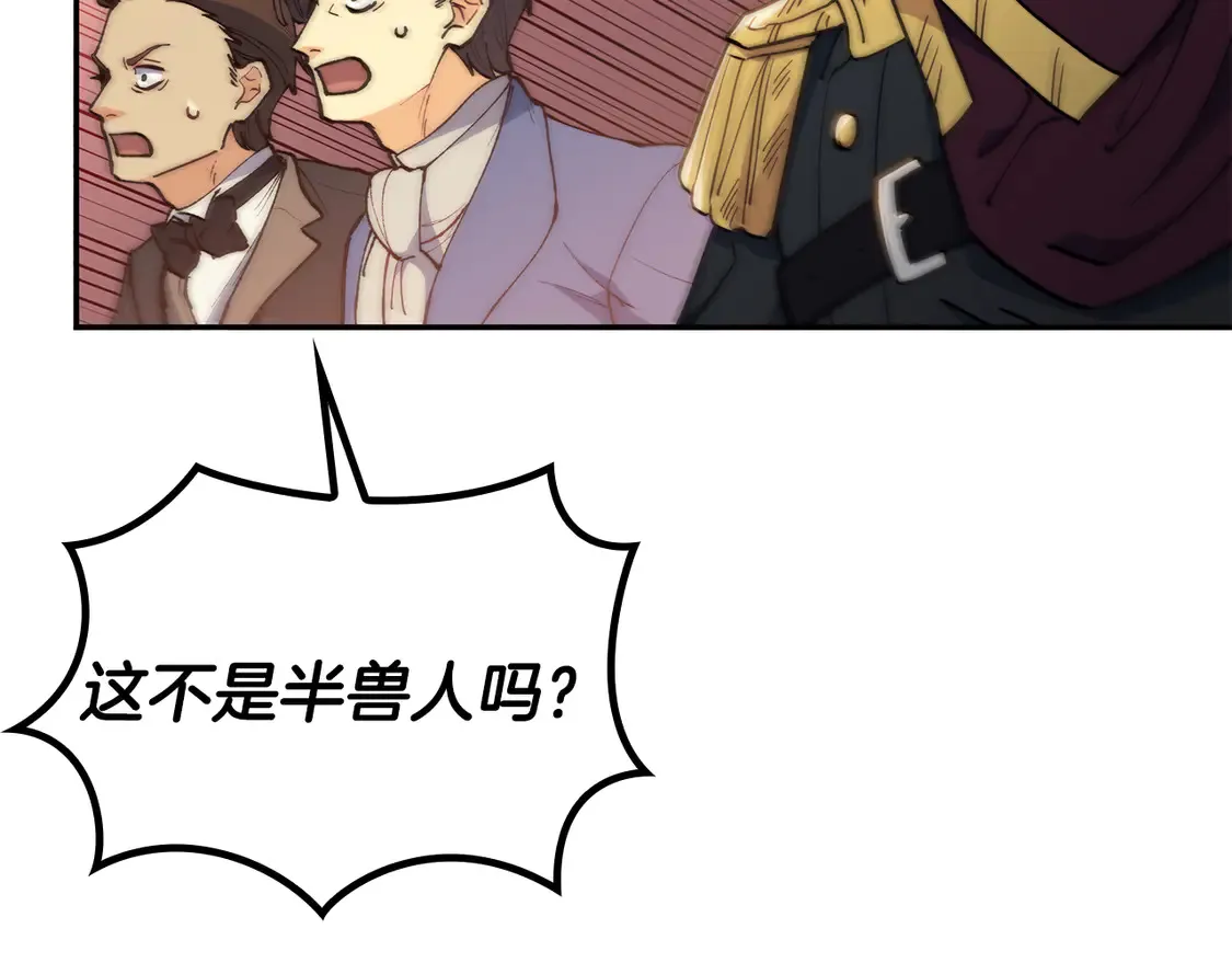 第100话 闪亮登场 第127页
