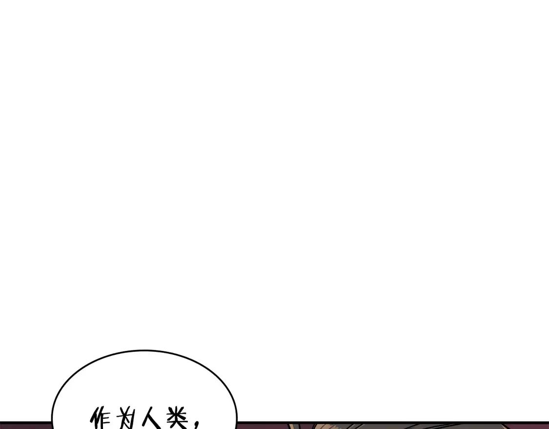 第100话 闪亮登场 第128页