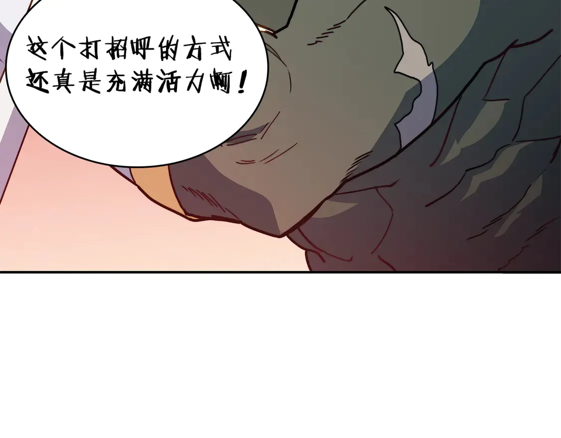 第100话 闪亮登场 第130页