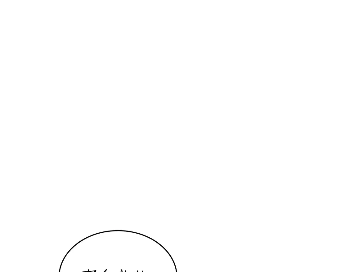 第100话 闪亮登场 第131页
