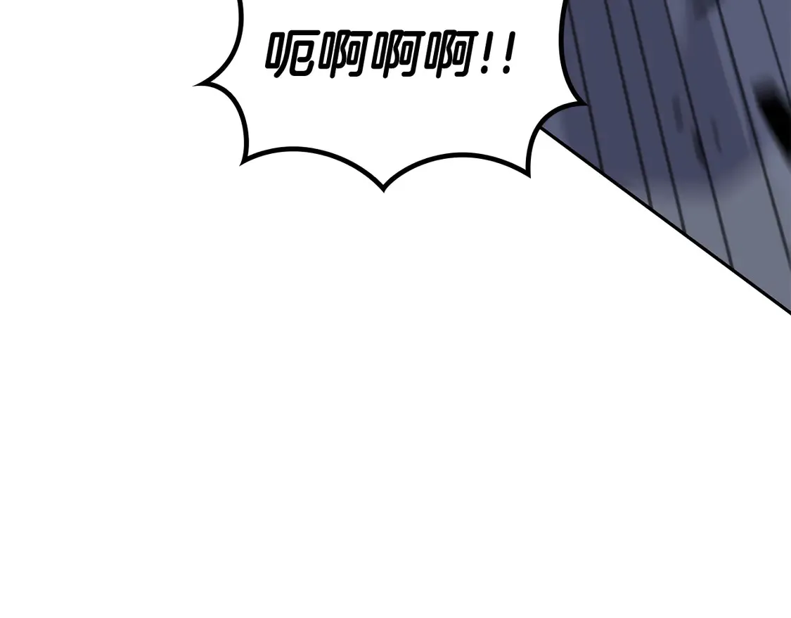 第100话 闪亮登场 第138页