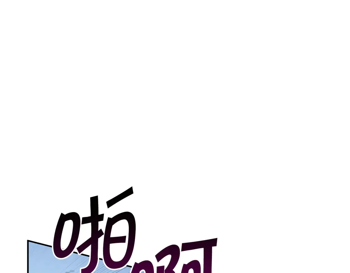 第100话 闪亮登场 第142页