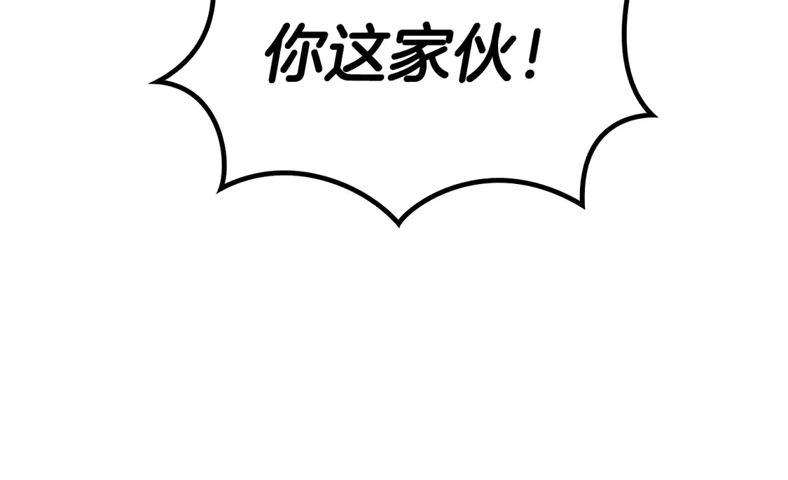 第100话 闪亮登场 第151页
