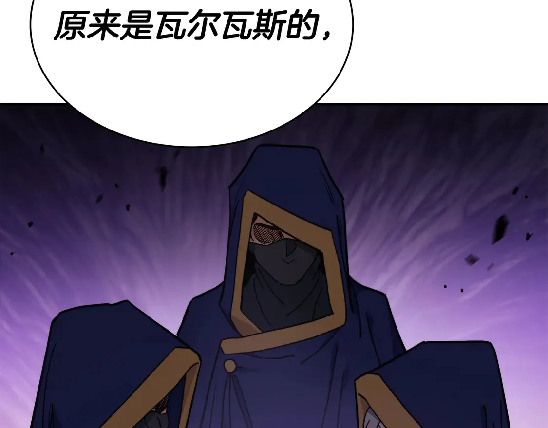 第100话 闪亮登场 第178页