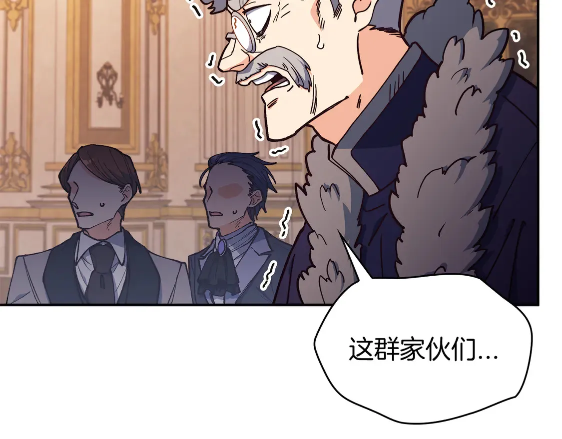 第100话 闪亮登场 第185页
