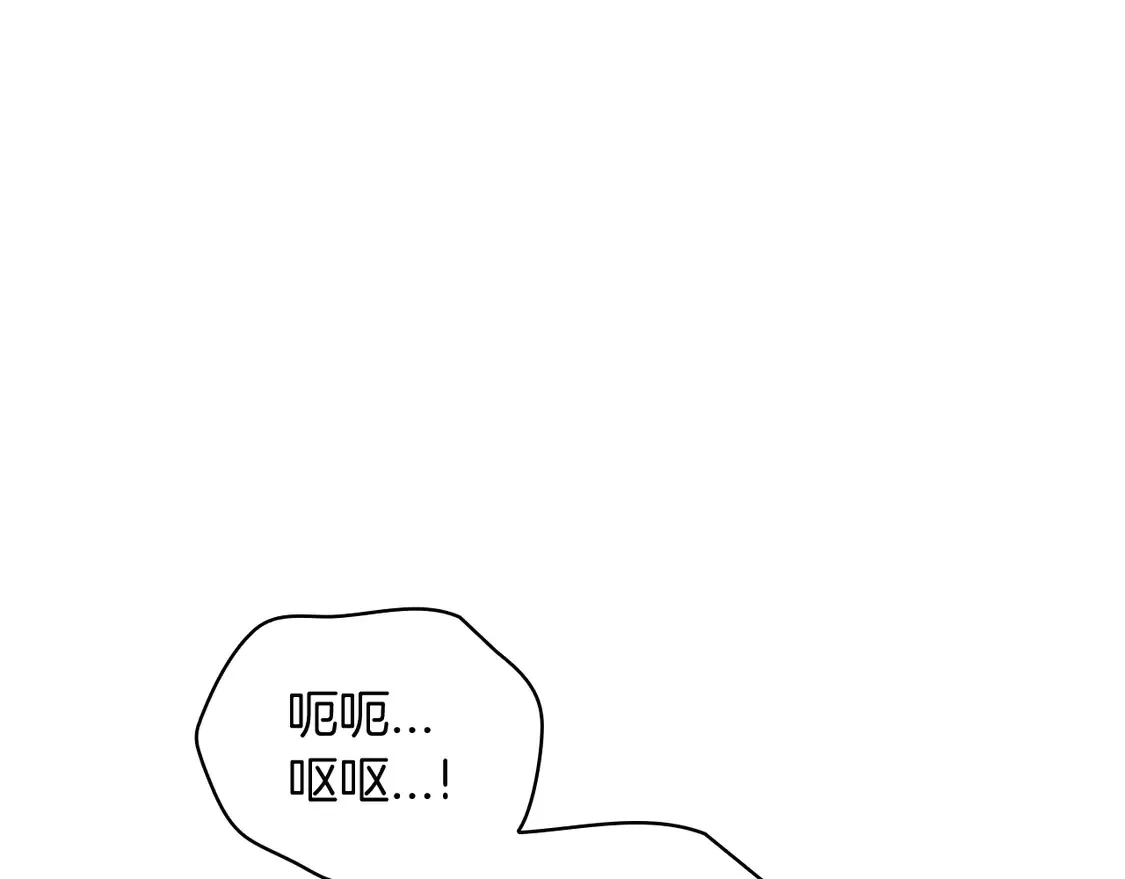 第100话 闪亮登场 第187页