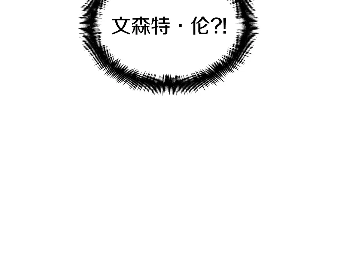 第100话 闪亮登场 第199页
