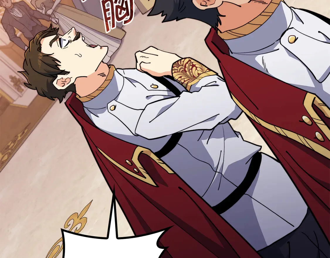 第100话 闪亮登场 第202页