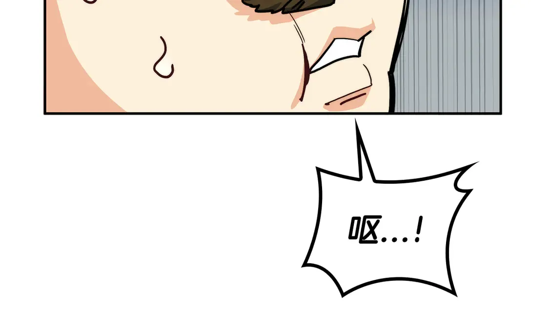 第100话 闪亮登场 第209页