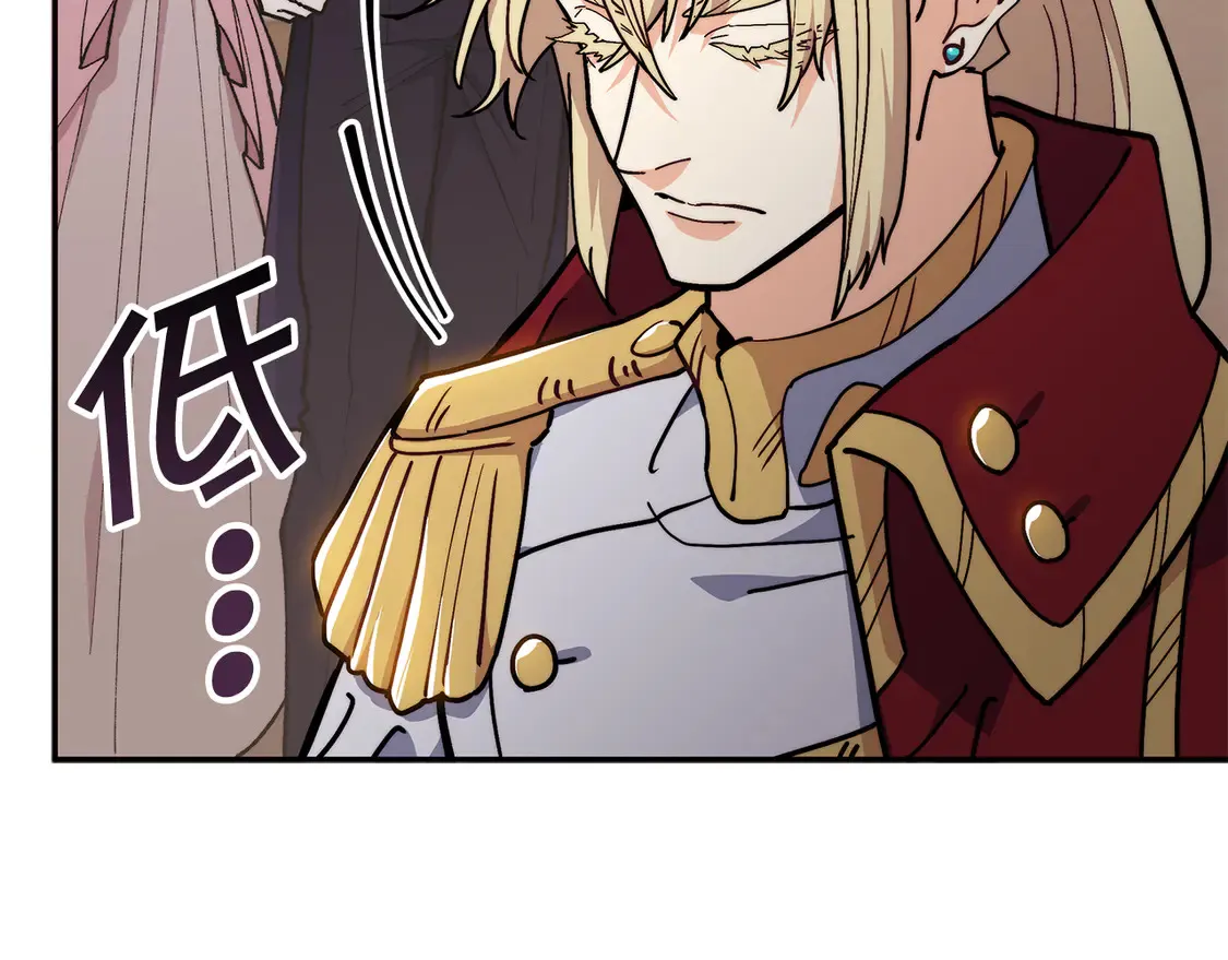 第100话 闪亮登场 第215页