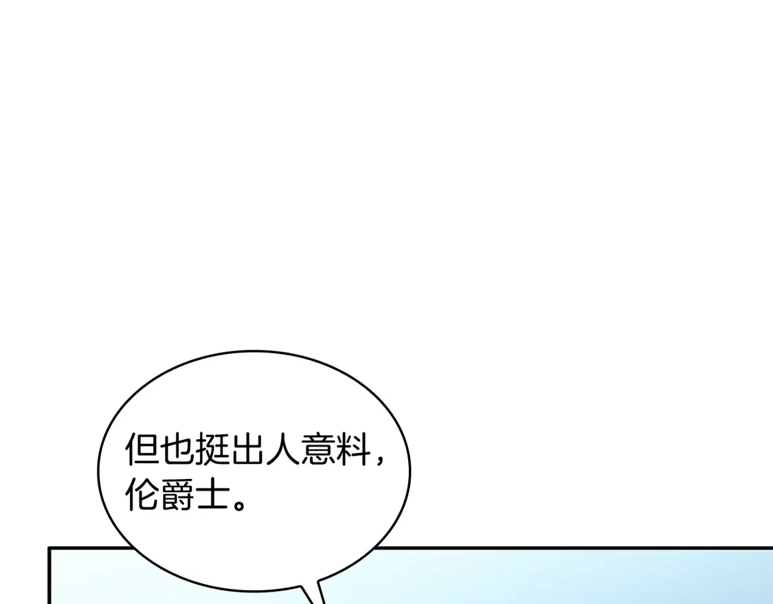 第100话 闪亮登场 第219页