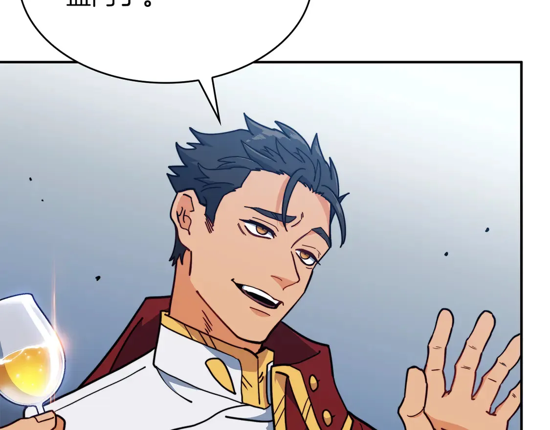 第100话 闪亮登场 第223页