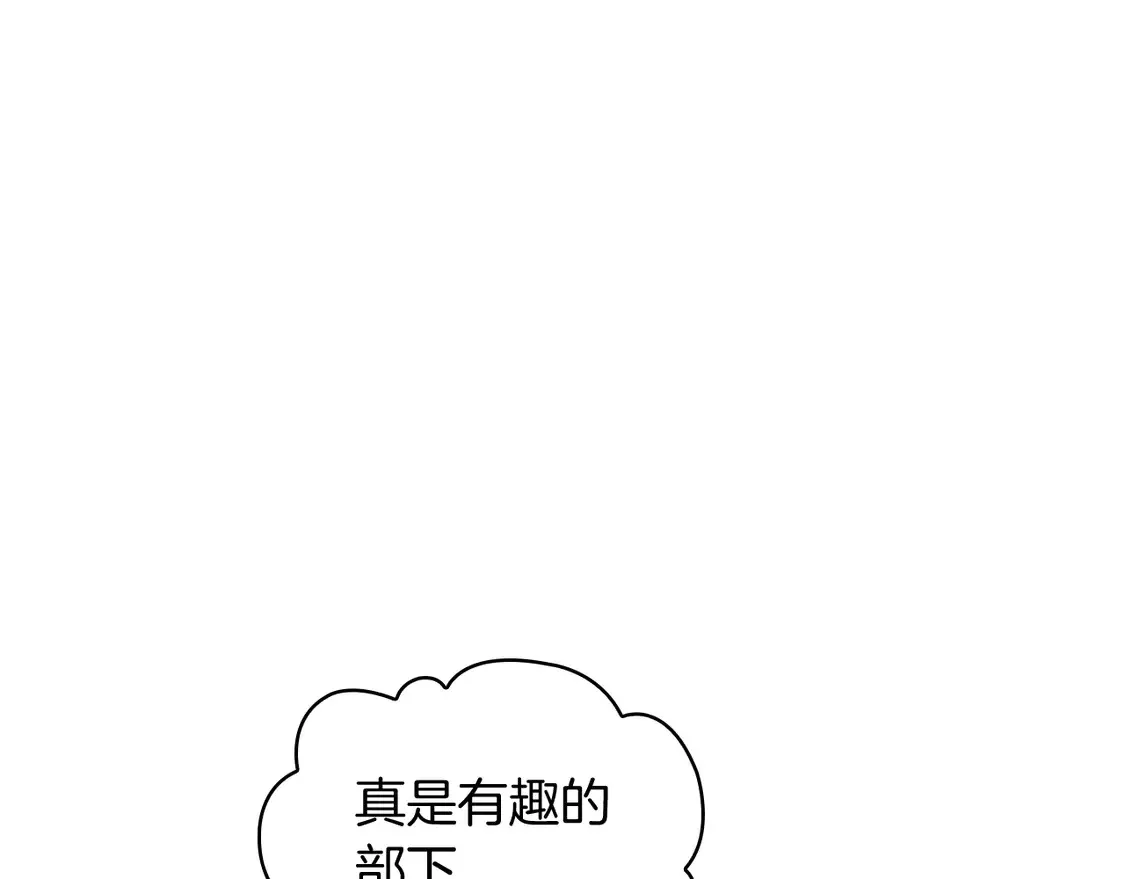 第100话 闪亮登场 第231页