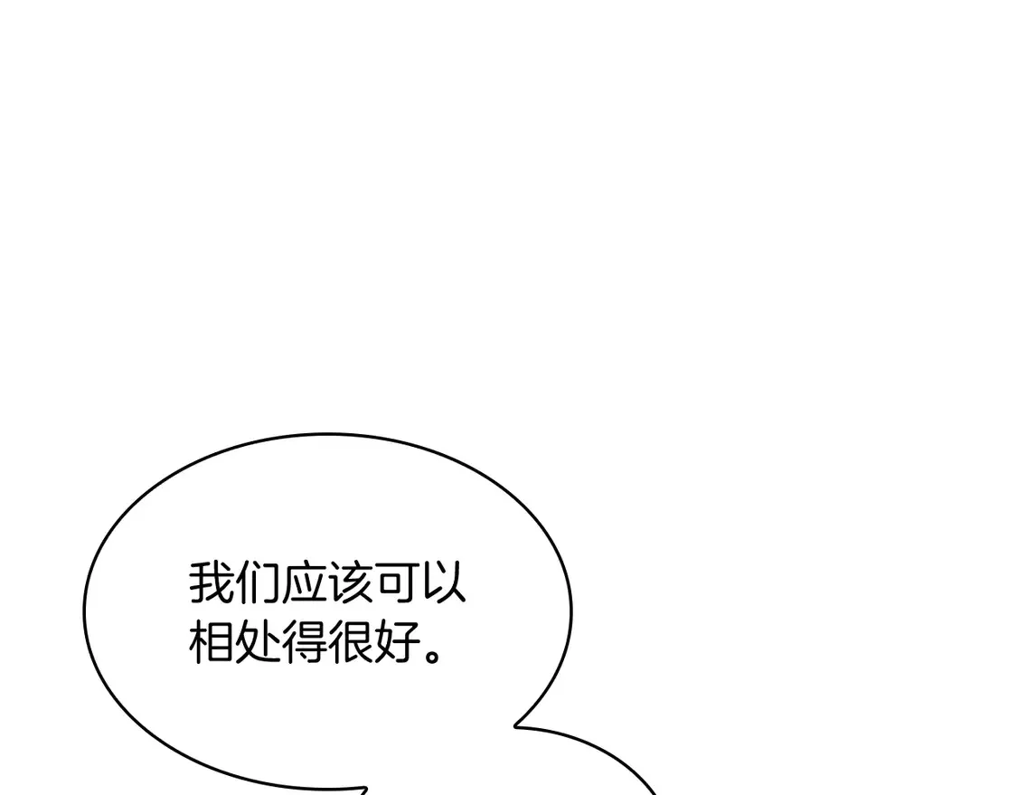 第100话 闪亮登场 第234页